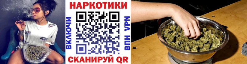 Где купить наркотики Урюпинск A-PVP  Канабис  КОКАИН  Меф мяу мяу  ГАШ 