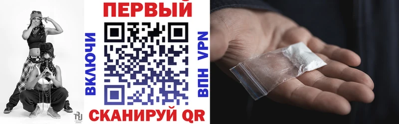 мориарти формула  Урюпинск  АМФ 98% 