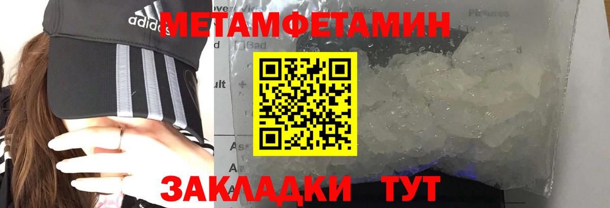 Амфетамин 98%  Вход с VPN  MEGA ссылки  Урюпинск 
