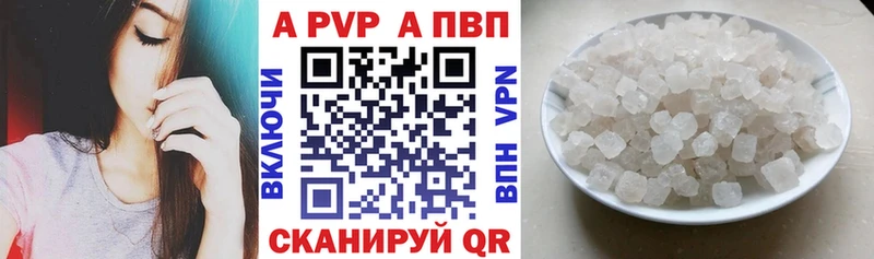Alpha-PVP мука Урюпинск
