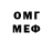 Первитин Methamphetamine Harsh J.