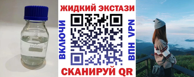 БУТИРАТ 99%  Урюпинск 