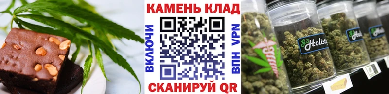 Еда ТГК конопля  Урюпинск 