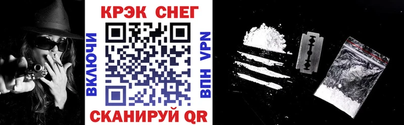 Кокаин VHQ  Урюпинск 