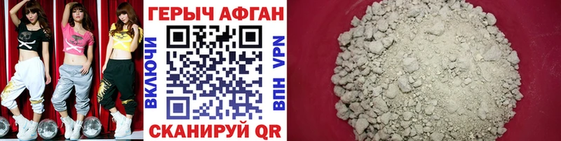 купить закладку  Урюпинск  Героин герыч 