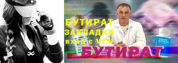 прущие грибы Осташков