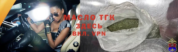 гашиш Осинники