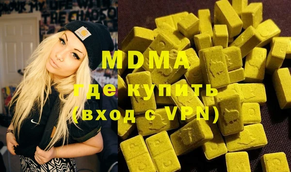 гашиш Осинники
