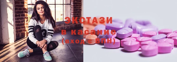 гашиш Осинники