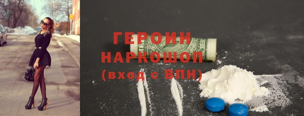 прущие грибы Осташков