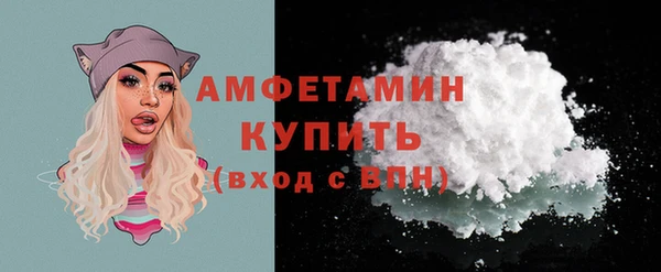мефедрон мука Остров