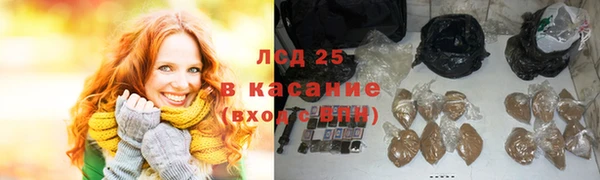 гашиш Осинники