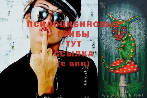 мефедрон мука Остров
