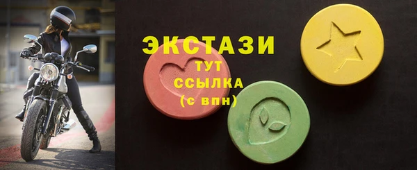 прущие грибы Осташков