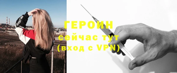 гашиш Осинники