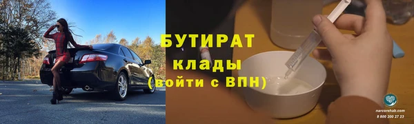 мефедрон мука Остров