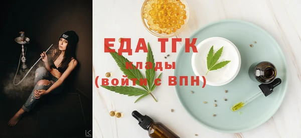 мефедрон мука Остров