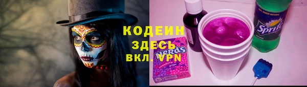 мефедрон мука Няндома