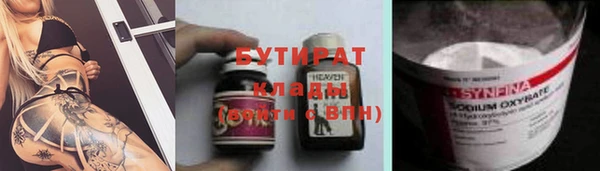 мефедрон мука Остров