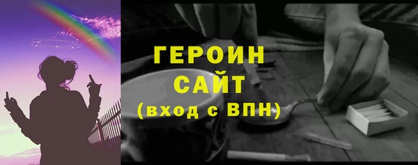 гашиш Осинники