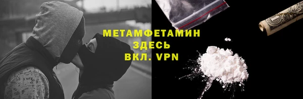 гашиш Осинники