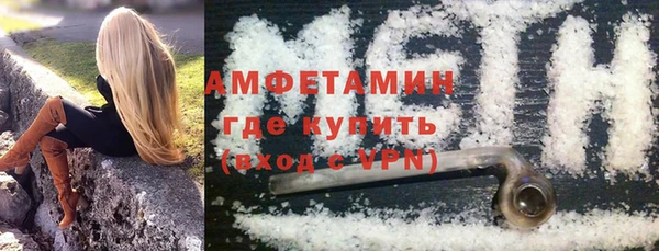 мефедрон мука Остров