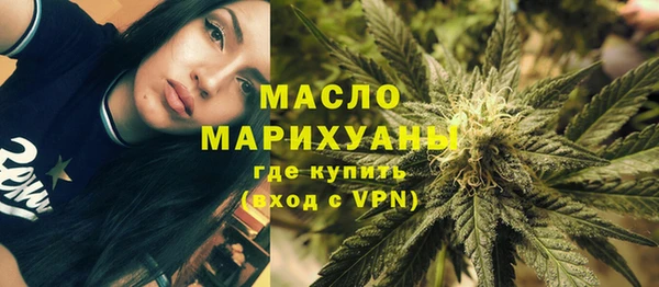 мефедрон мука Остров