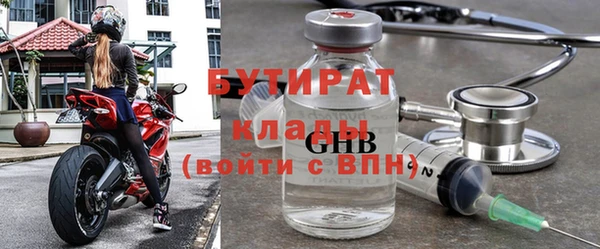 прущие грибы Осташков