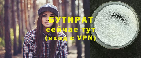 прущие грибы Осташков