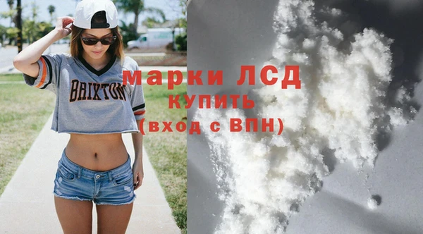 гашиш Осинники