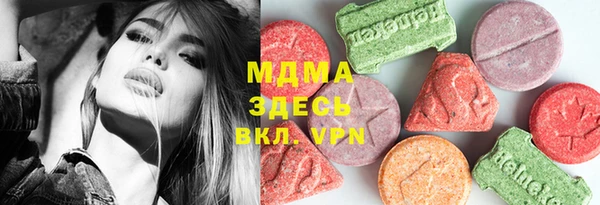 мефедрон мука Остров