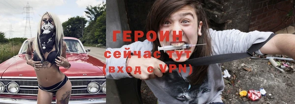 прущие грибы Осташков