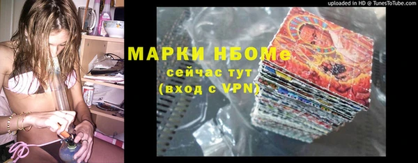 гашиш Осинники