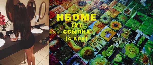 гашиш Осинники