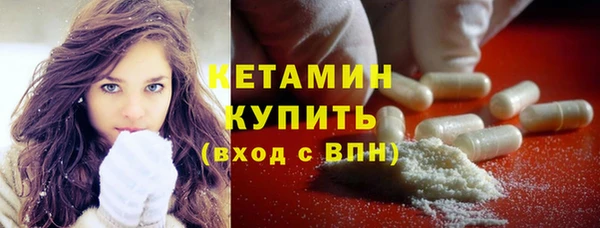 прущие грибы Осташков