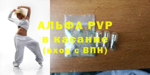 гашиш Осинники