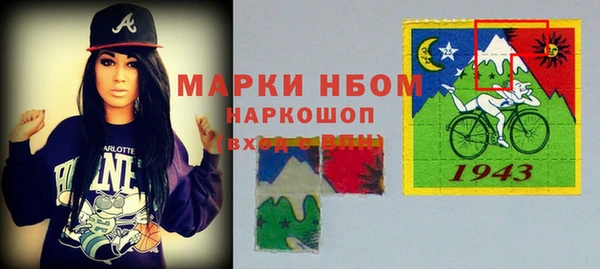 мефедрон мука Остров