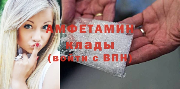 гашиш Осинники