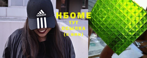 гашиш Осинники