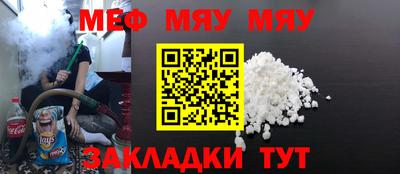 мет Кингисепп