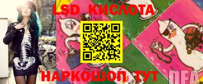 PSILOCYBIN Кинель