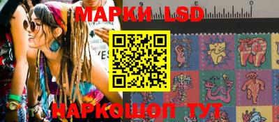 PSILOCYBIN Кинель