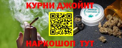 гашишное масло Кимры