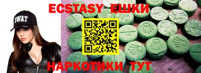 PSILOCYBIN Кинель