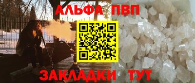 гашишное масло Кимры