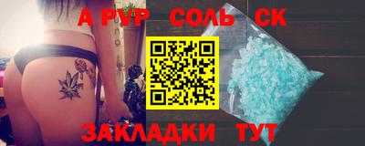 гашишное масло Кимры