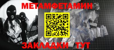мет Кингисепп