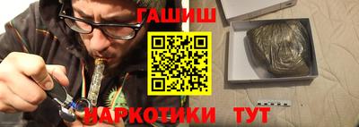 гашишное масло Кимры