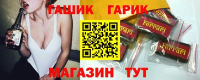 гашишное масло Кимры