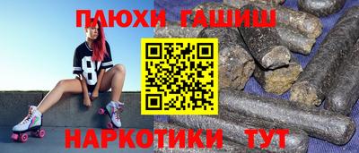 PSILOCYBIN Кинель